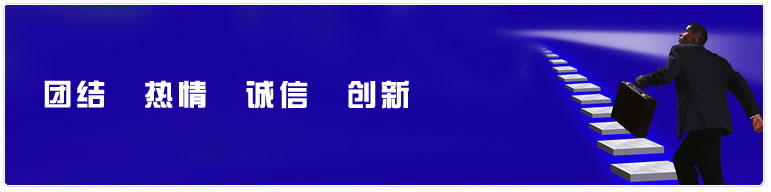 電動調節(jié)閥