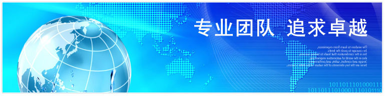 電動調節(jié)閥